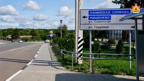 Главная улица